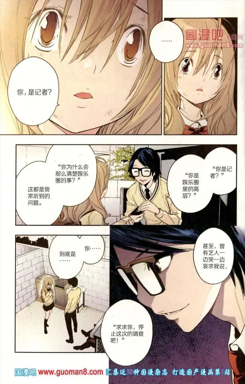 345期 全本
