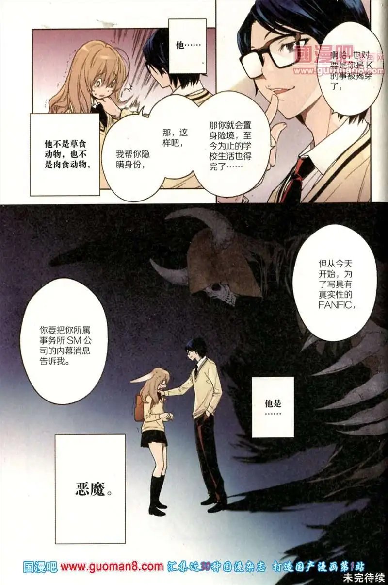 345期 全本