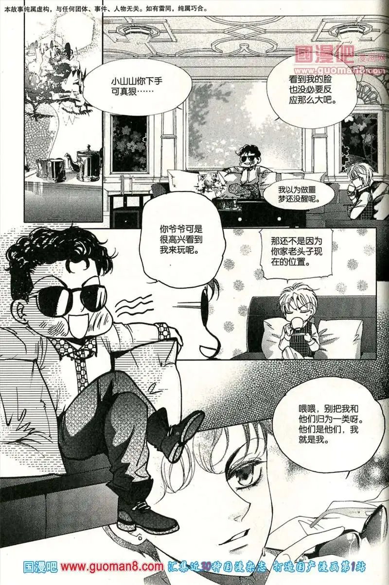 345期 全本