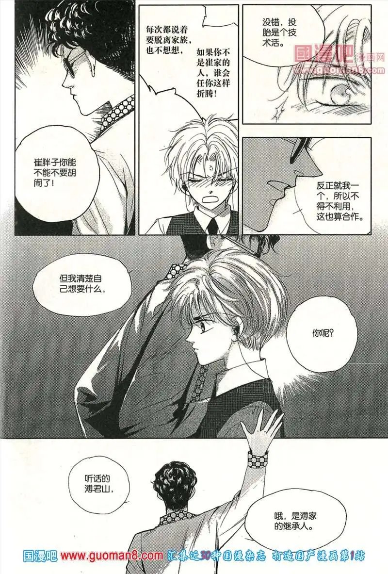 345期 全本