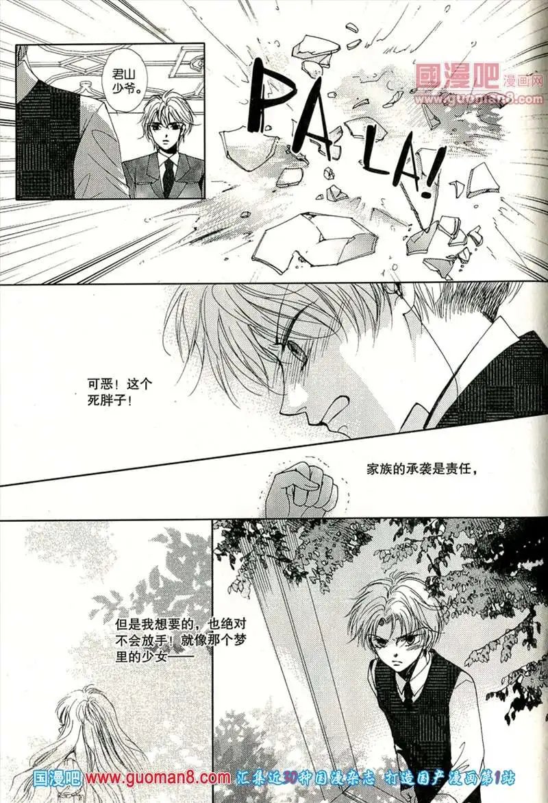 345期 全本