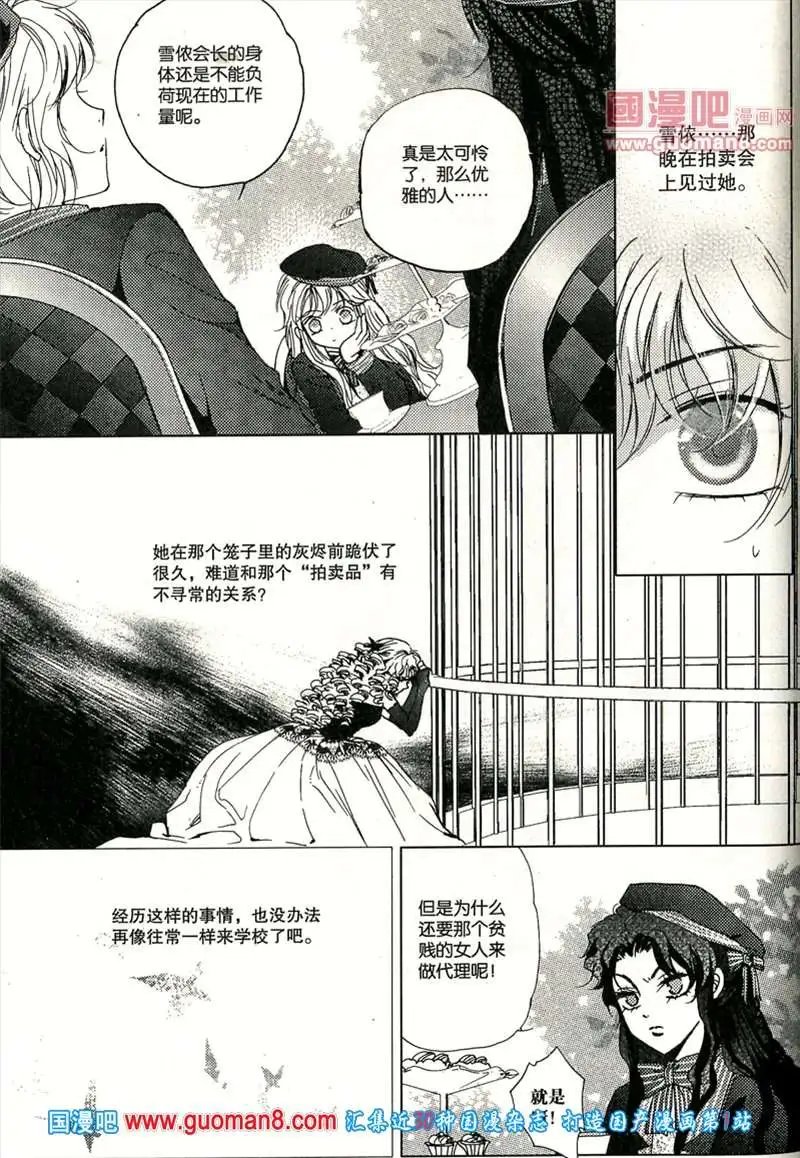 345期 全本