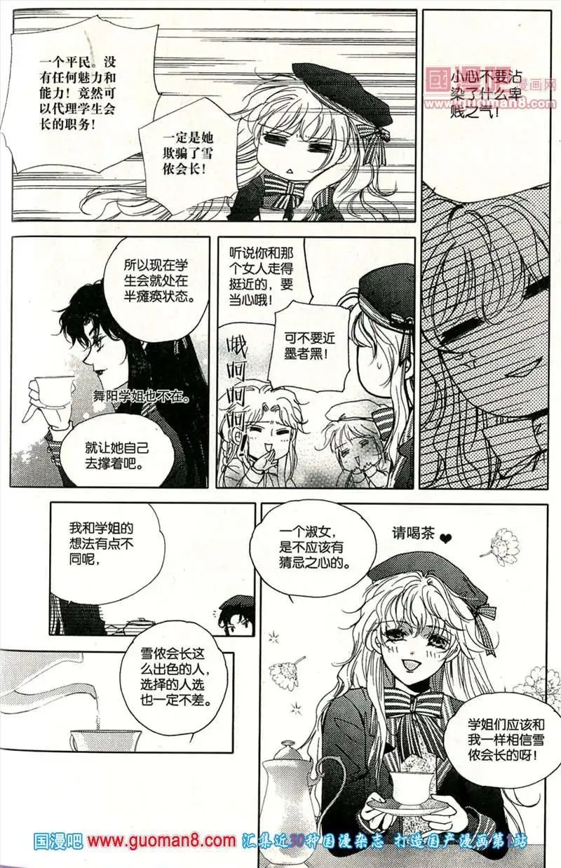 345期 全本