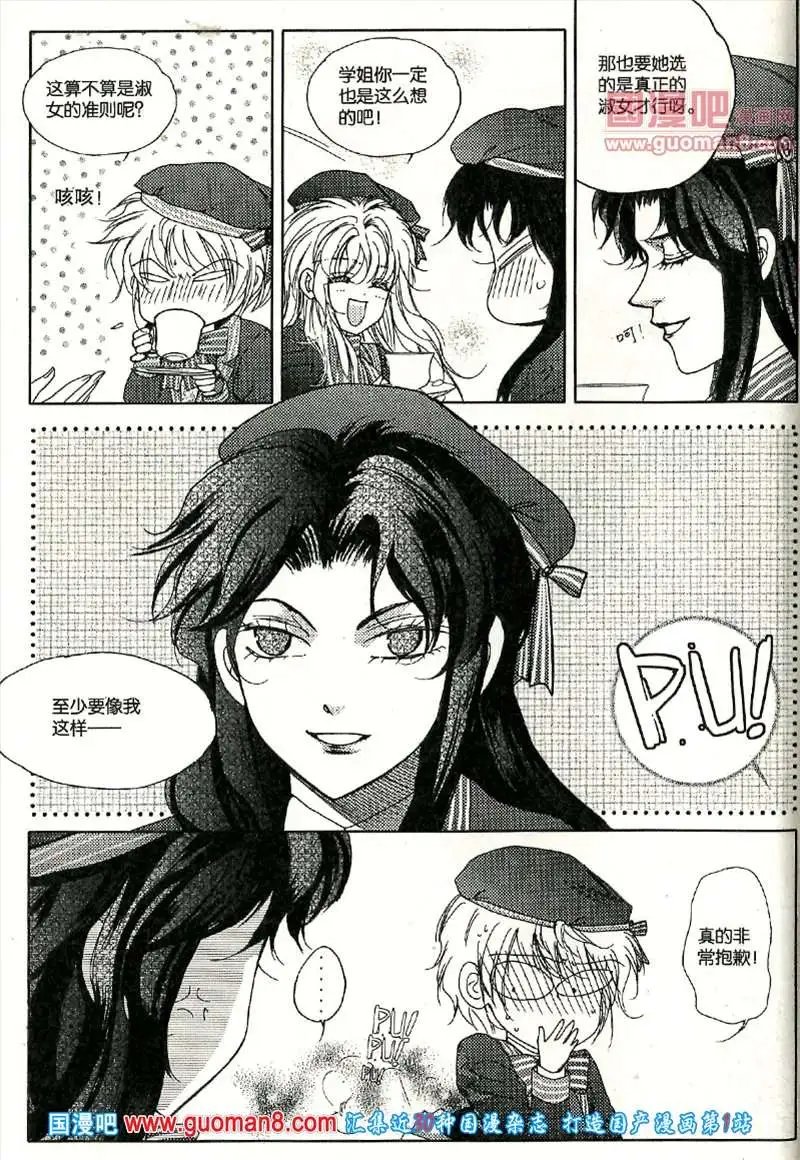 345期 全本