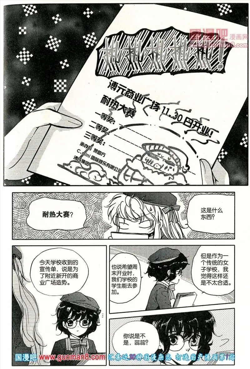 345期 全本
