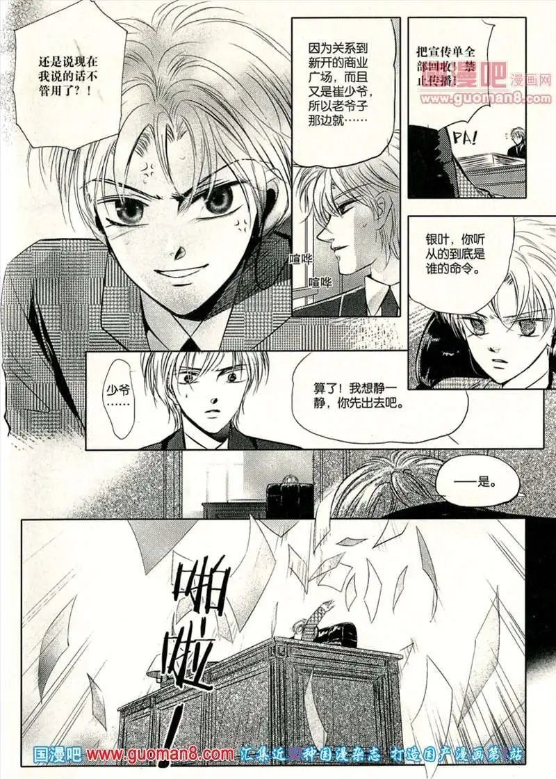 345期 全本