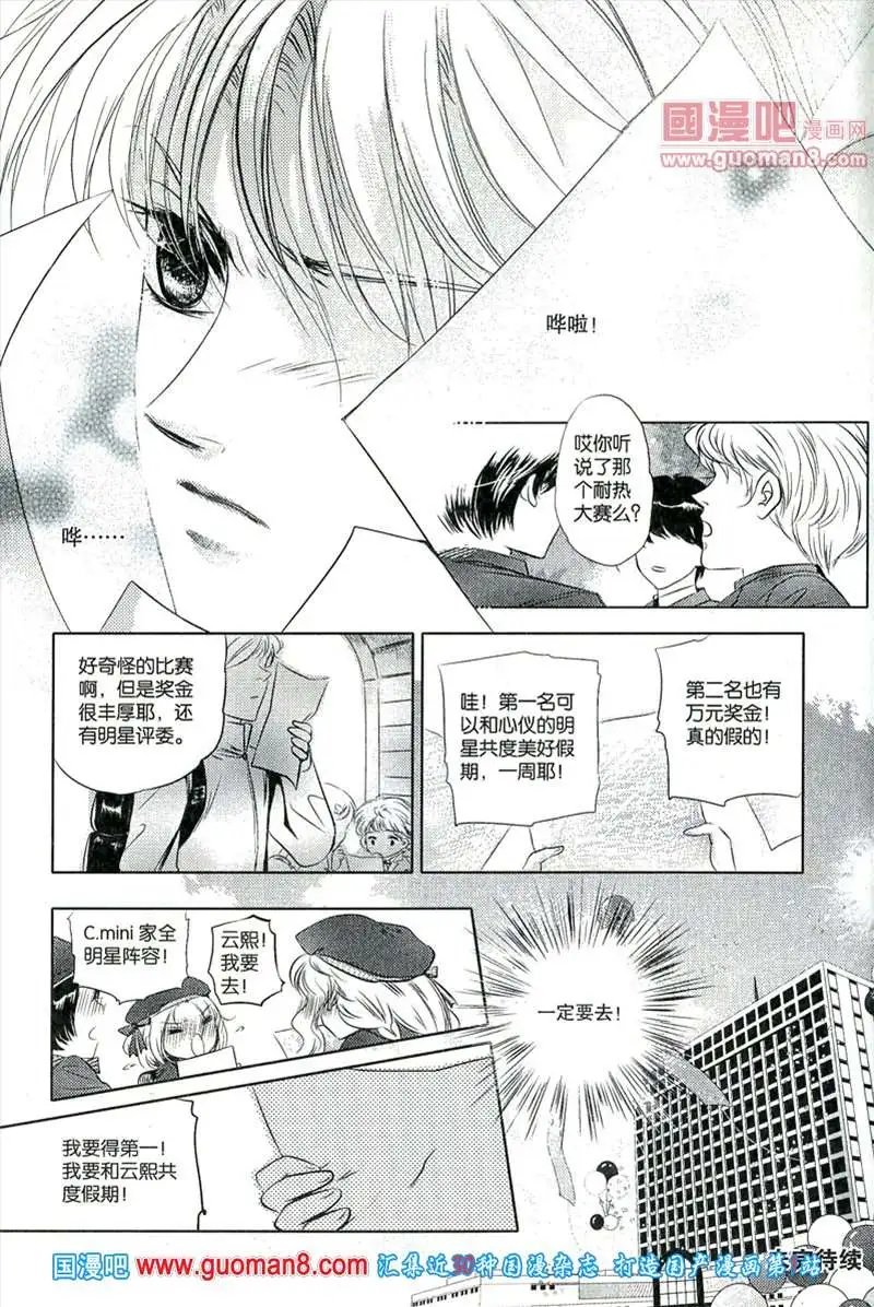 345期 全本