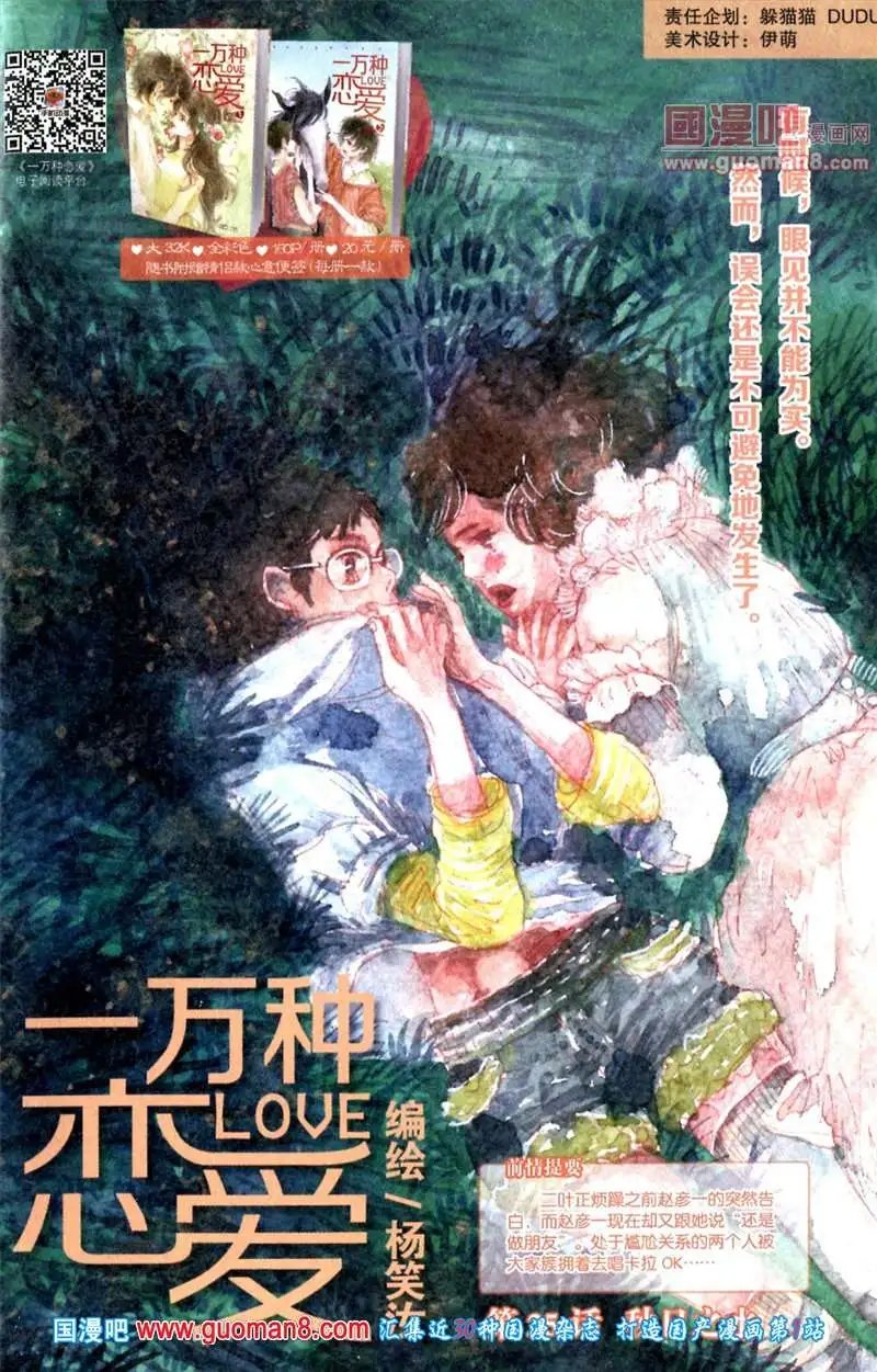 345期 全本