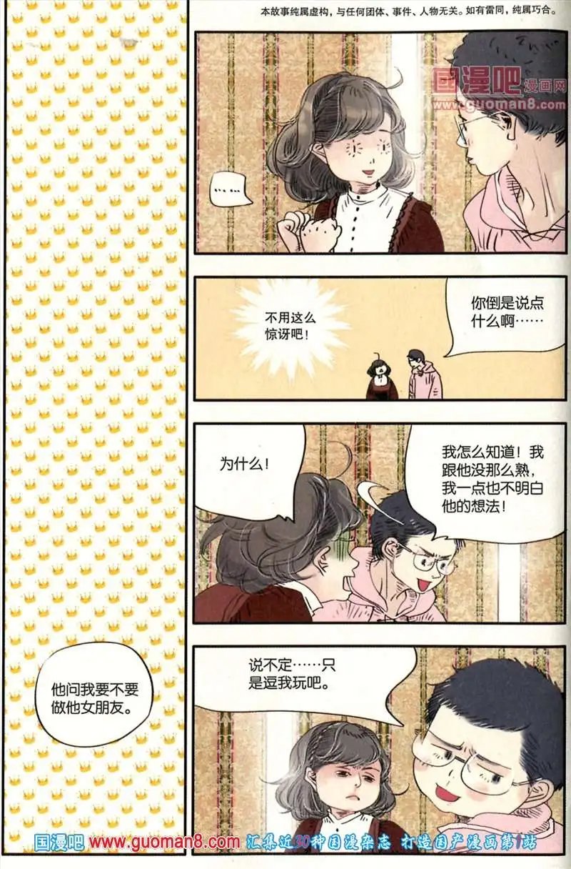 345期 全本