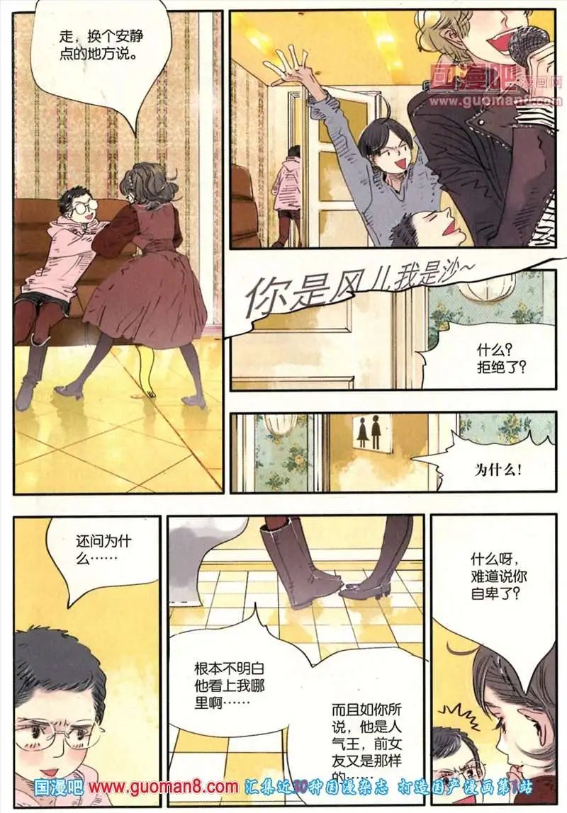 345期 全本