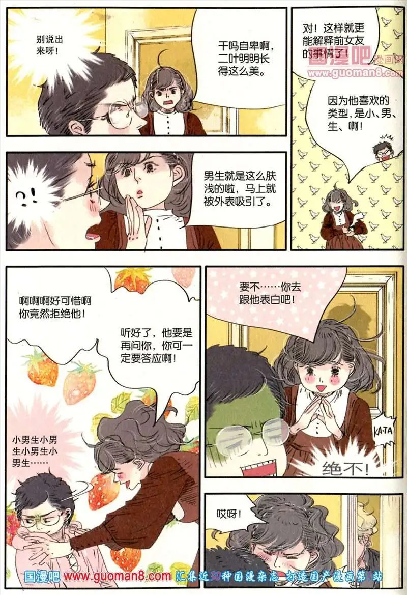 345期 全本