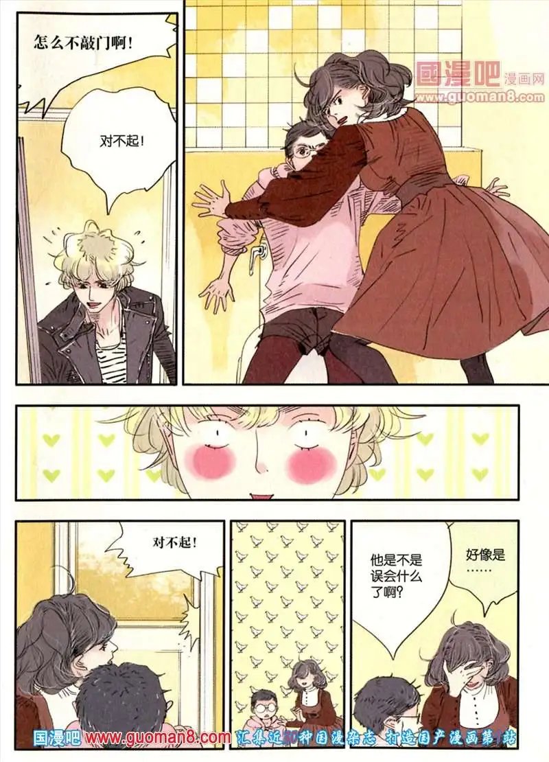 345期 全本