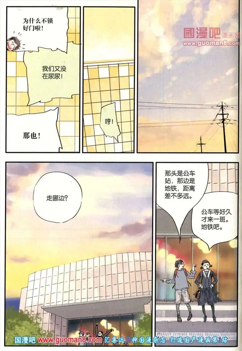 345期 全本