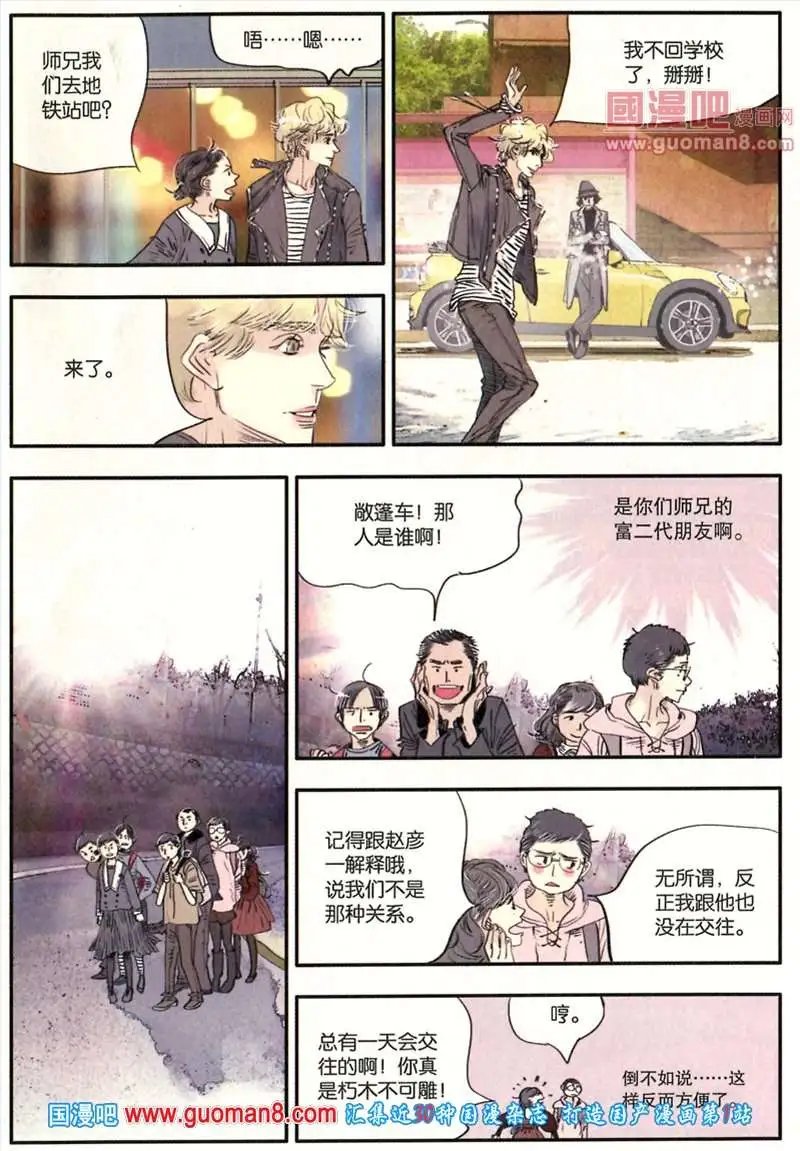 345期 全本