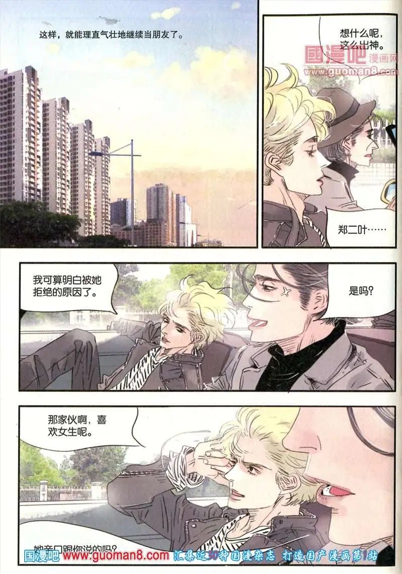 345期 全本