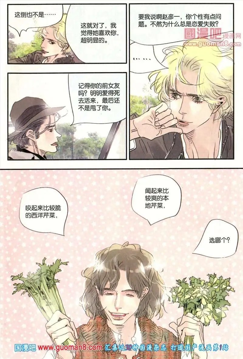 345期 全本