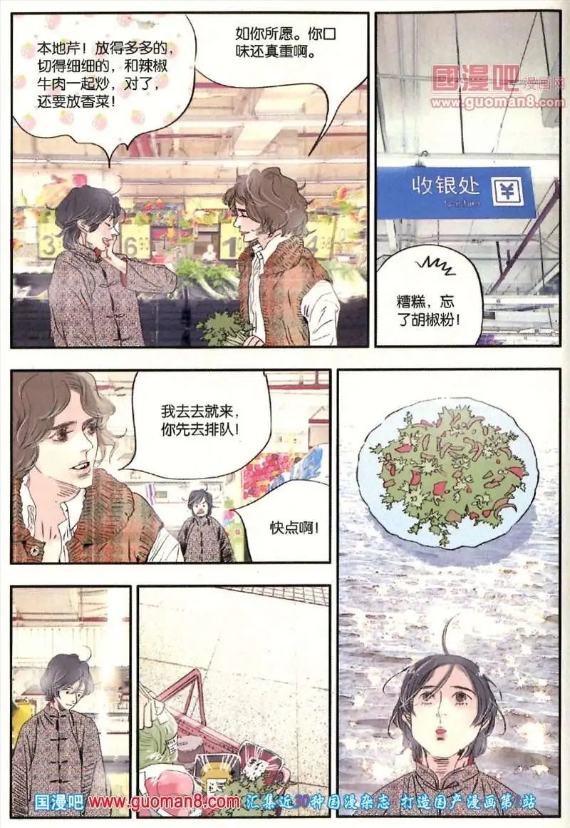 345期 全本
