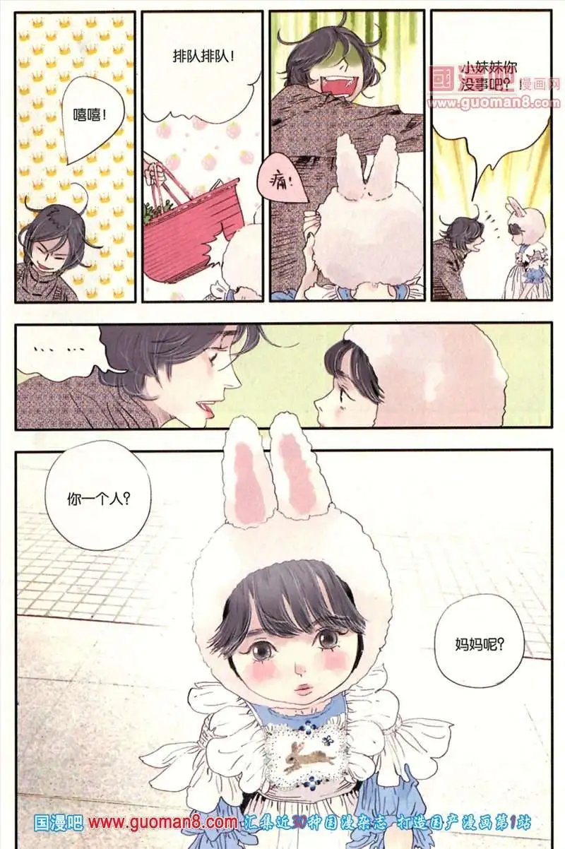 345期 全本