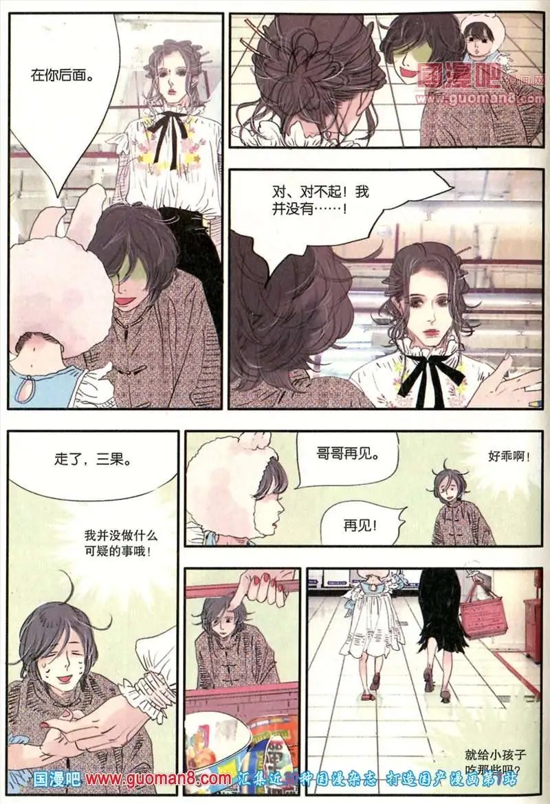 345期 全本