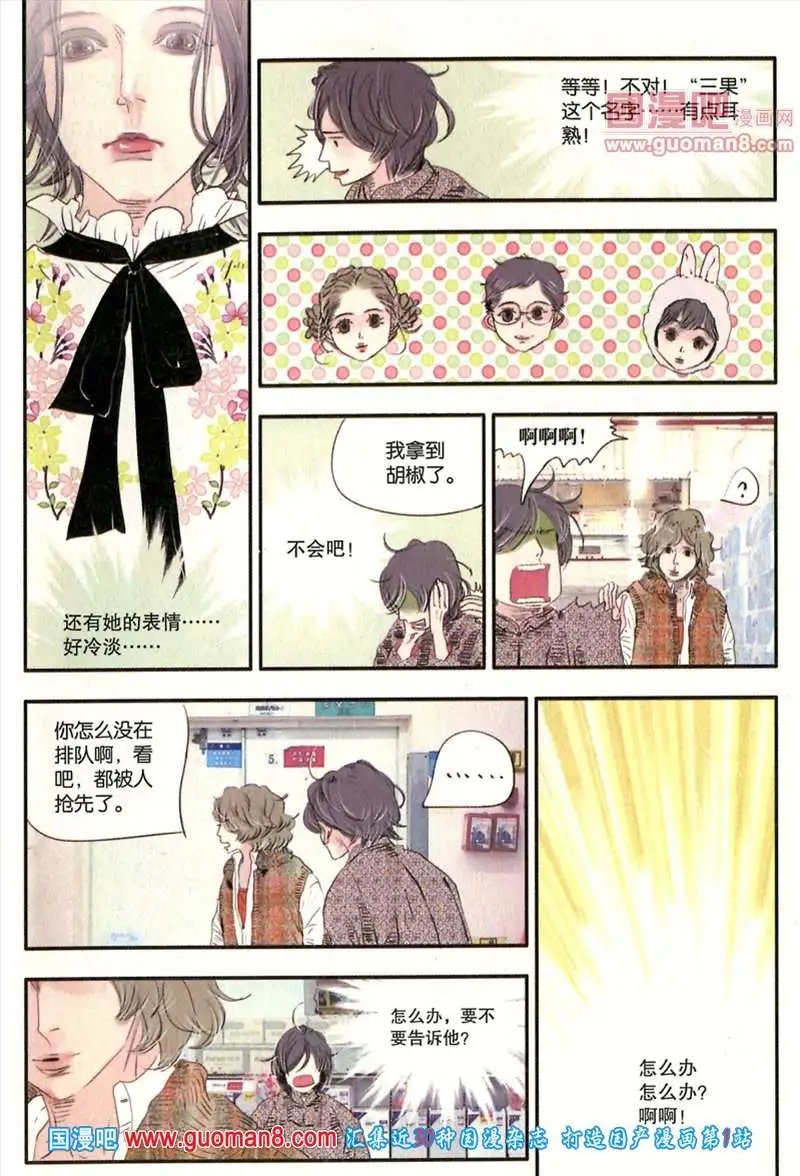 345期 全本