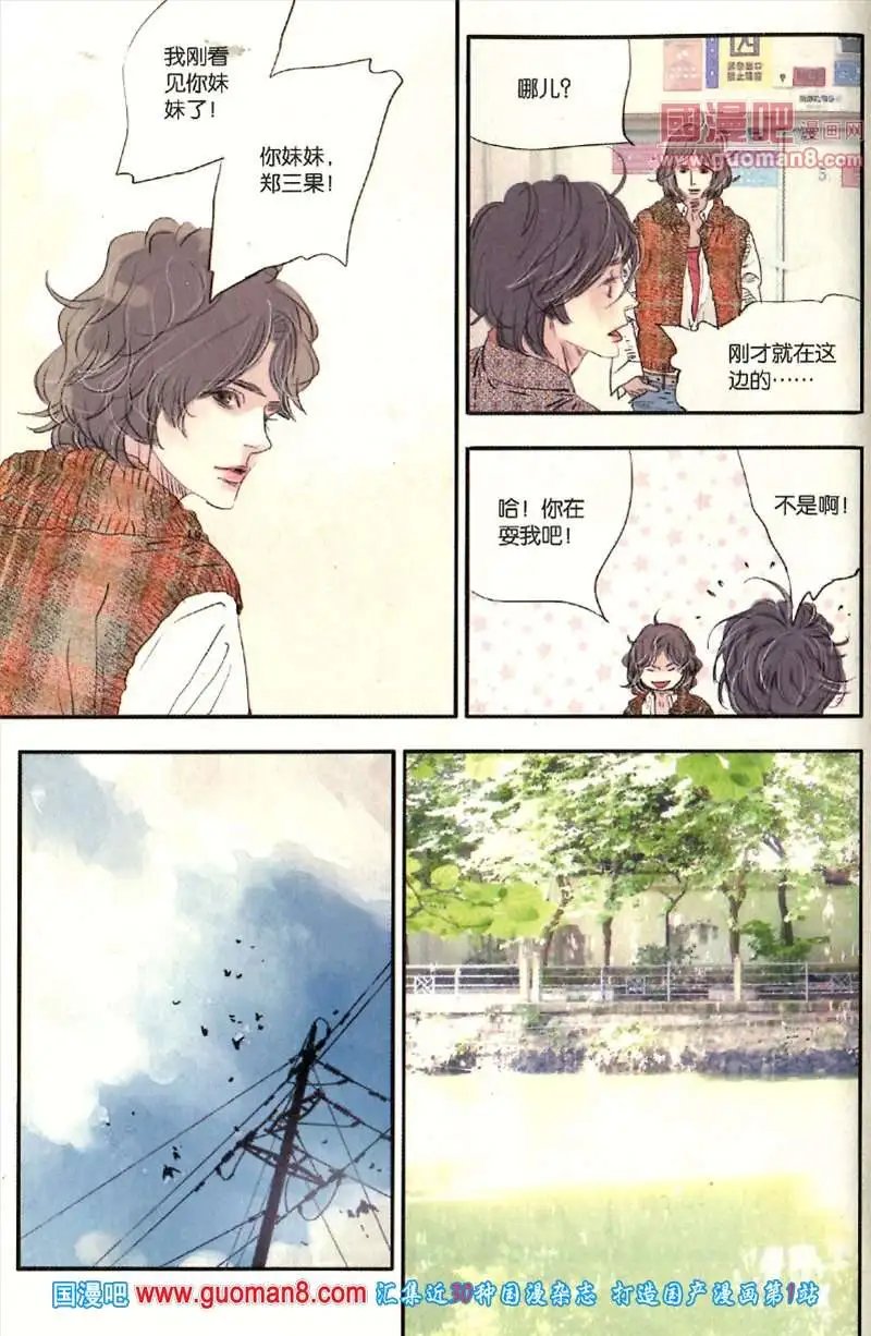 345期 全本