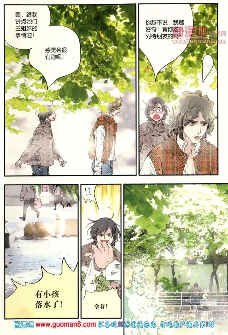 345期 全本