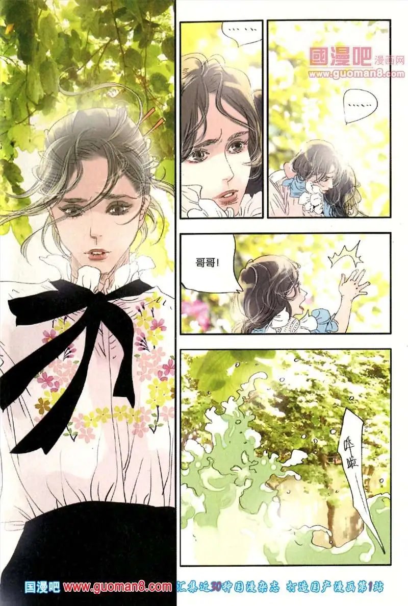 345期 全本