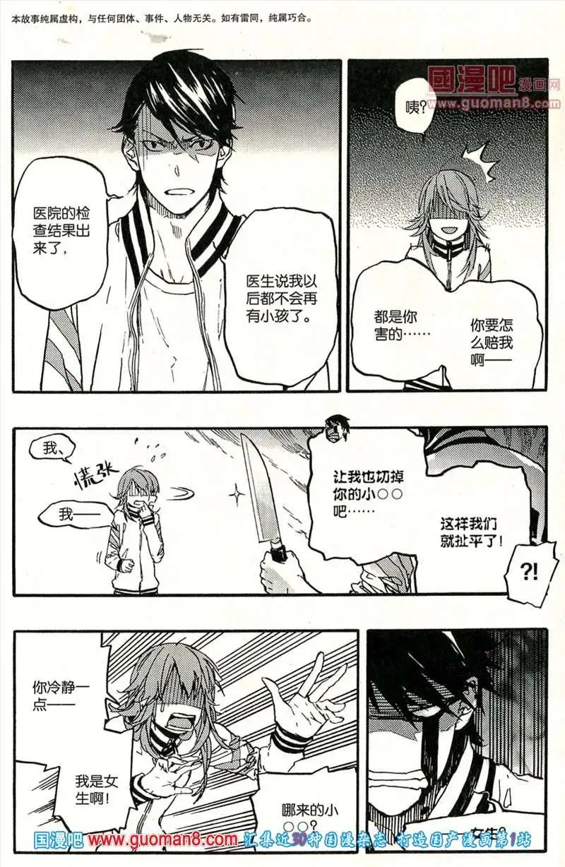 345期 全本