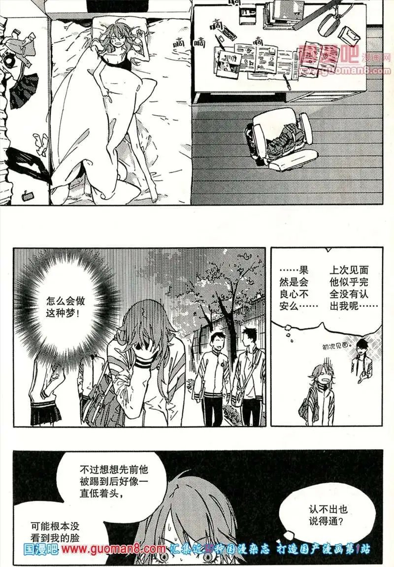 345期 全本