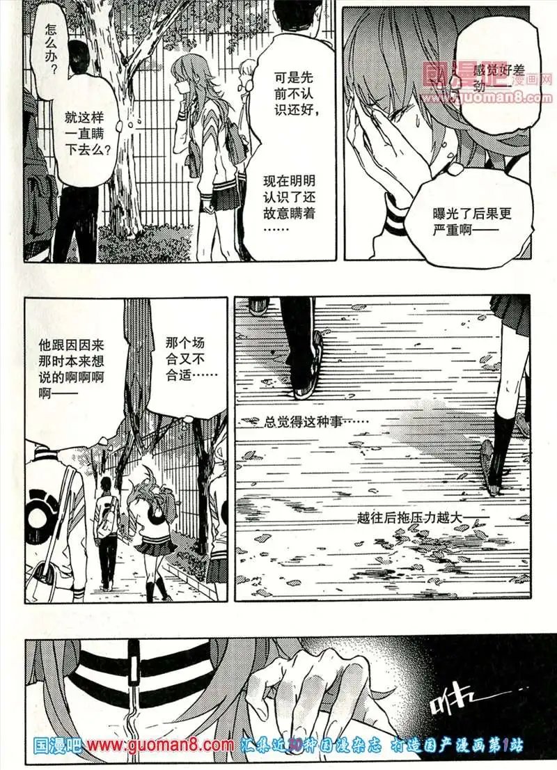 345期 全本