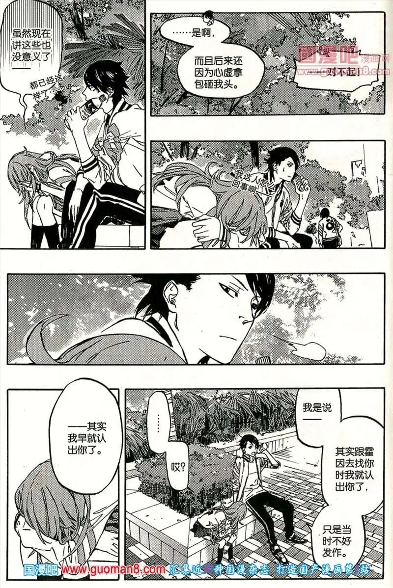 345期 全本