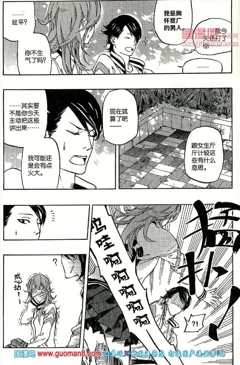 345期 全本