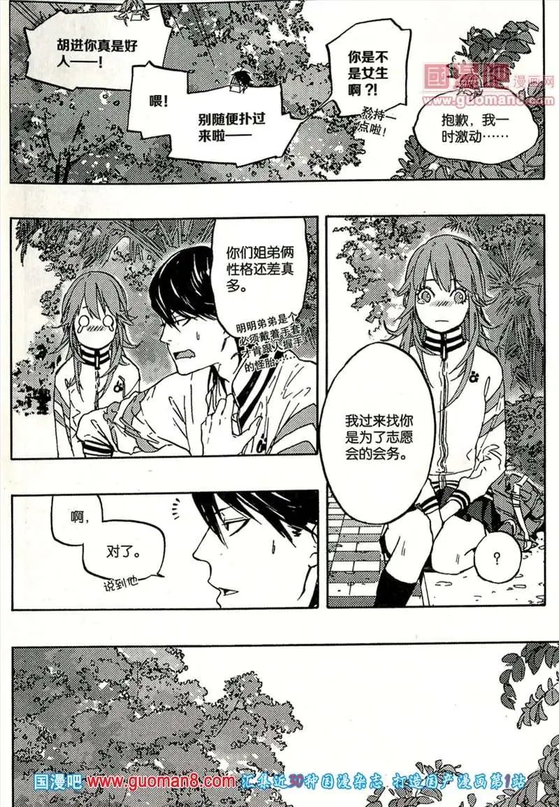345期 全本