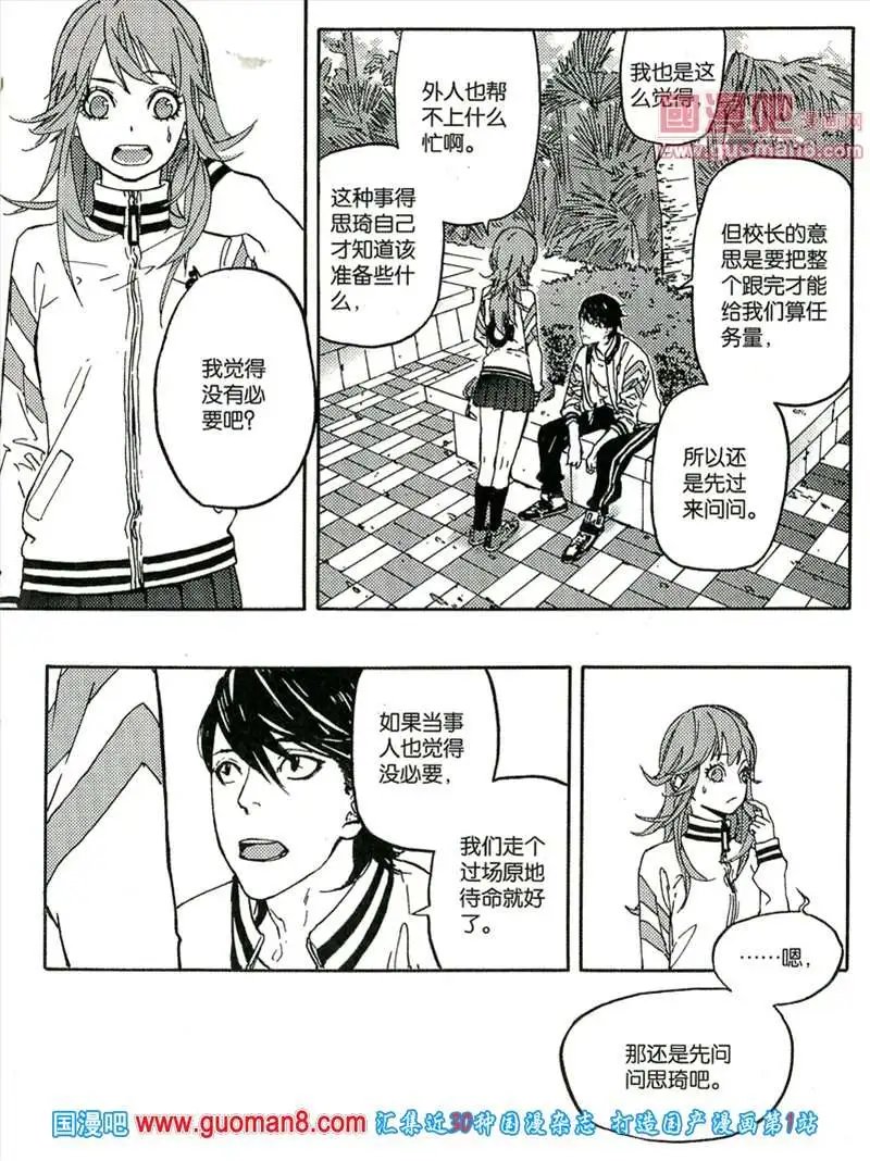 345期 全本