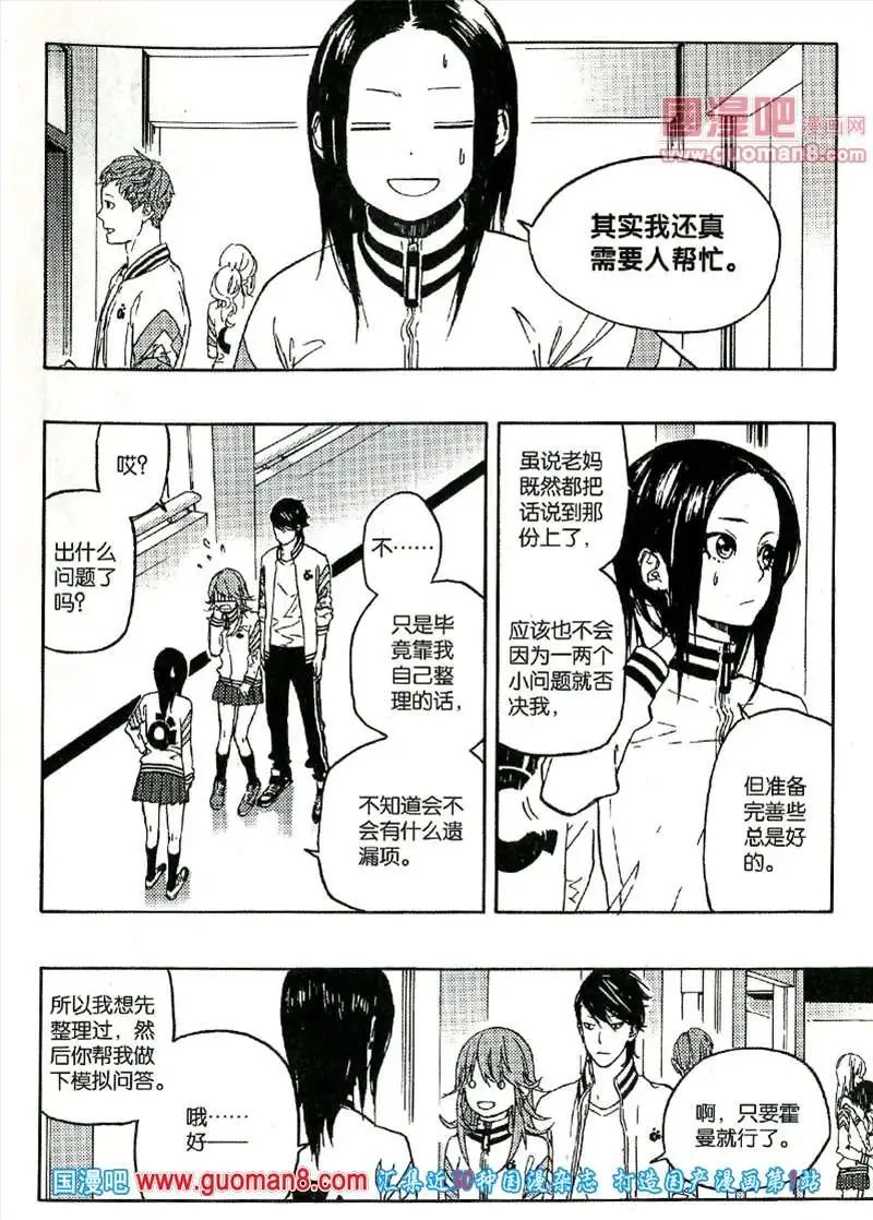 345期 全本