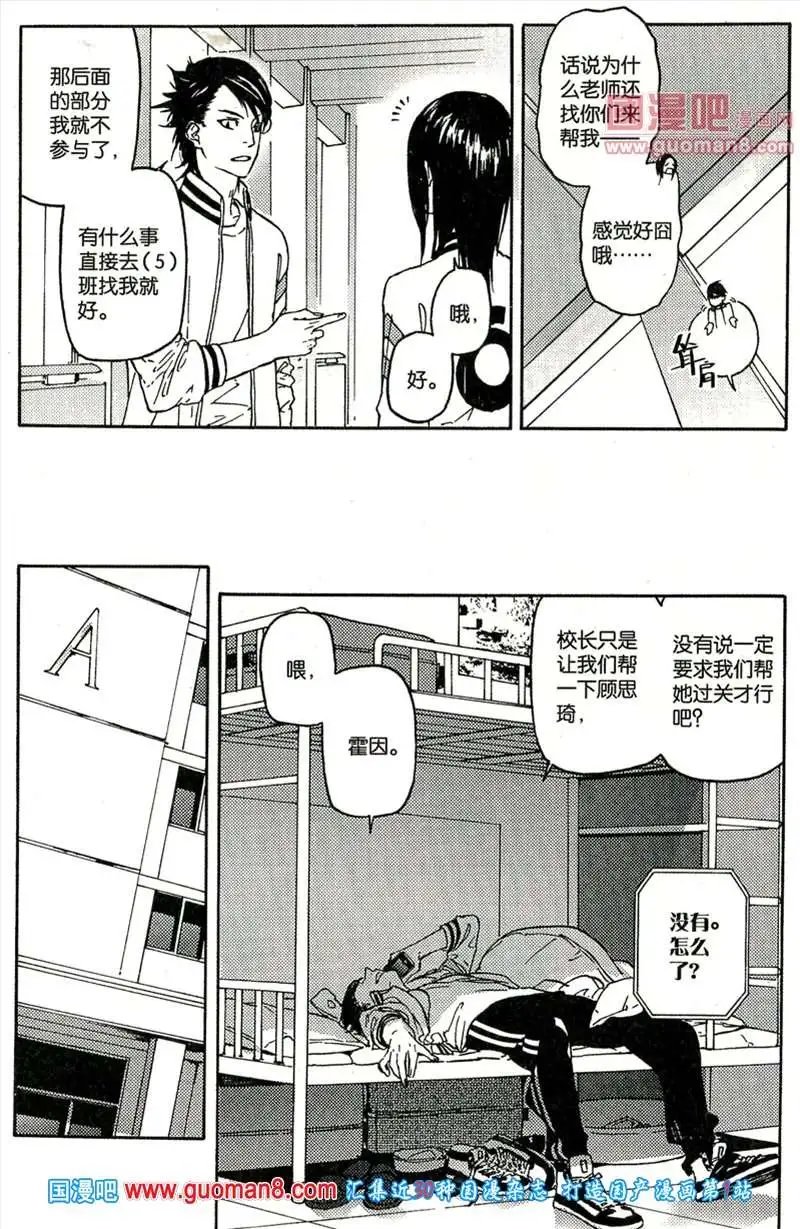 345期 全本