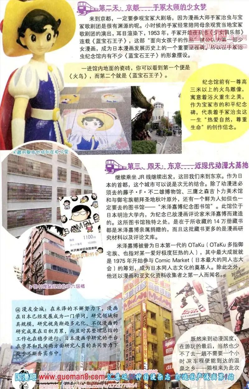 345期 全本