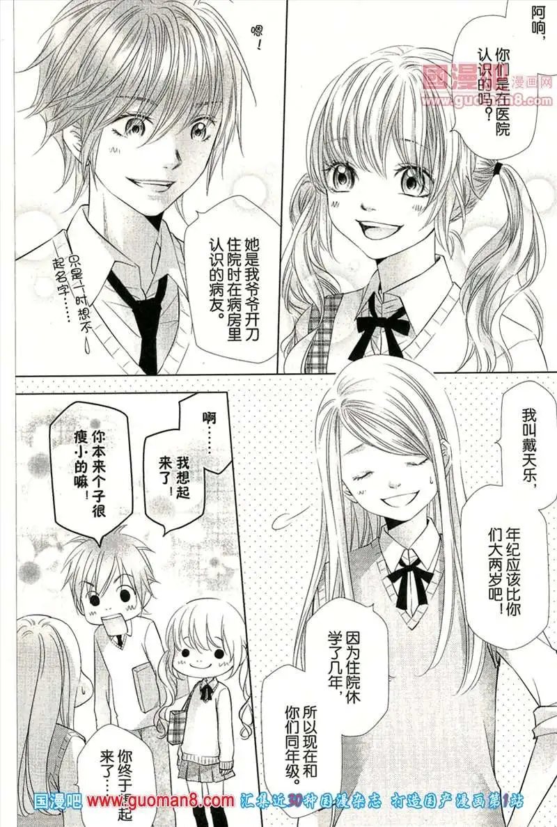 345期 全本