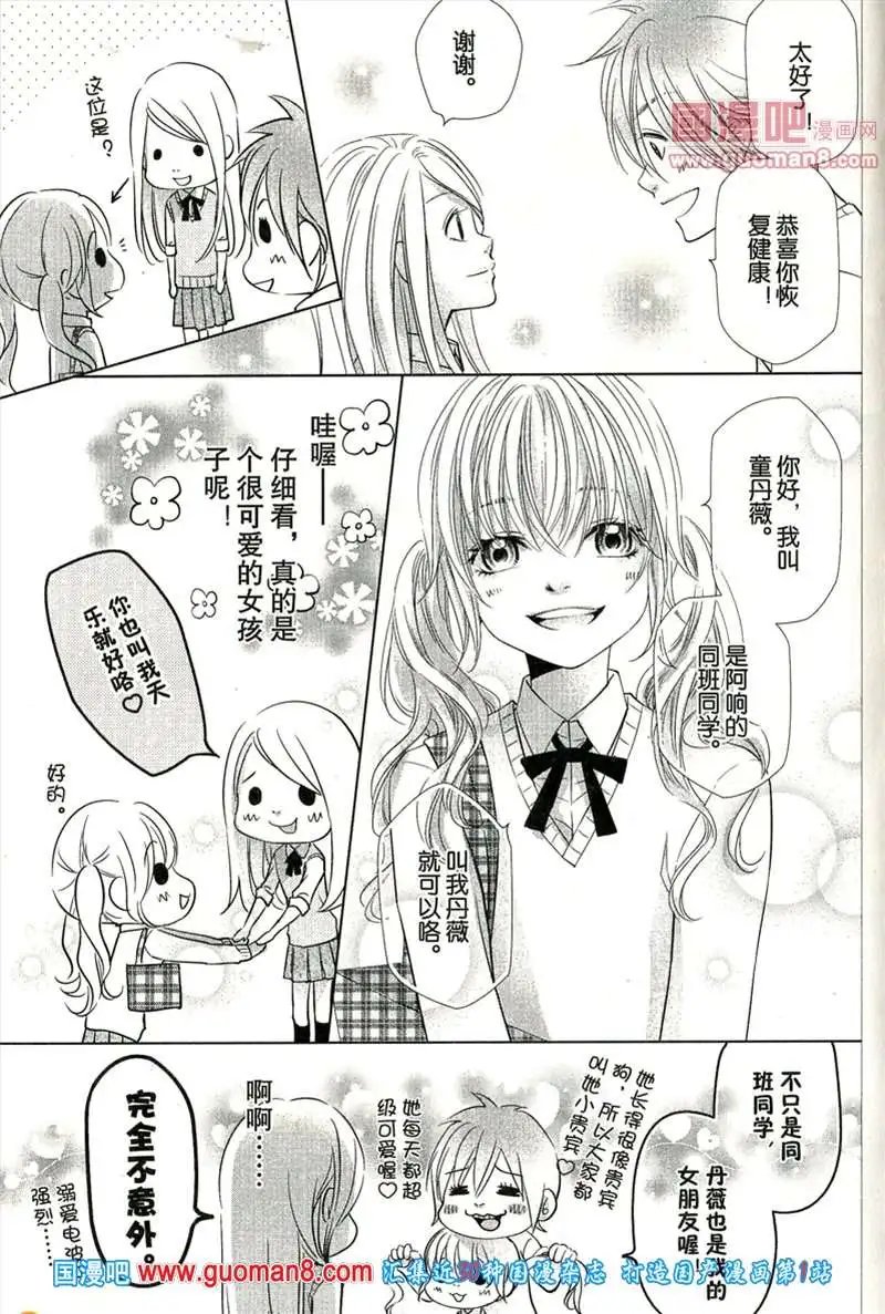 345期 全本