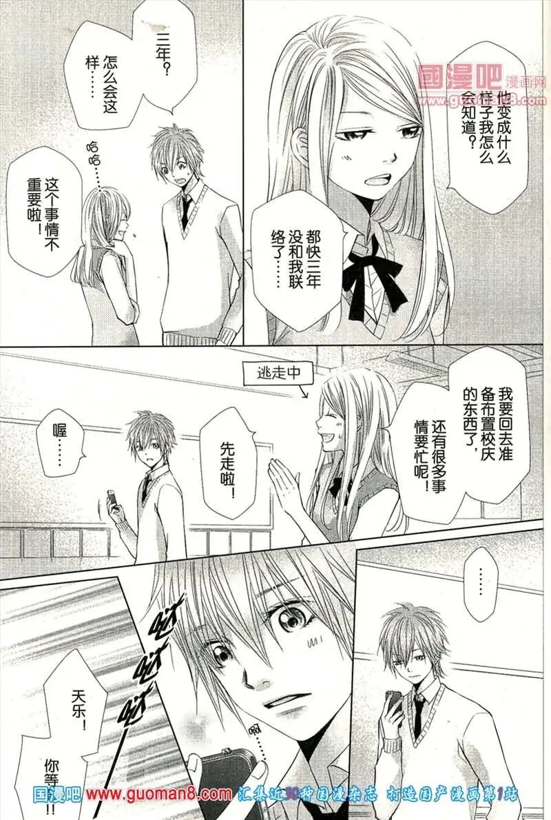 345期 全本