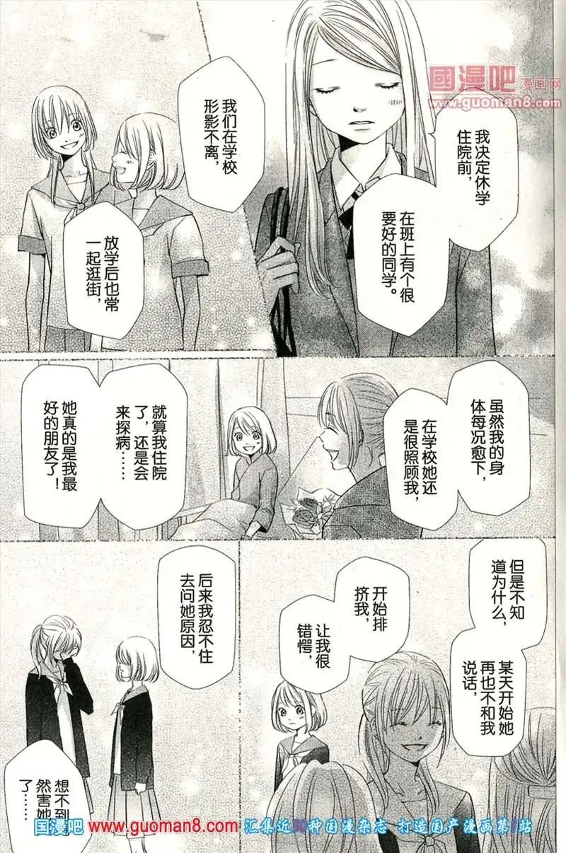 345期 全本