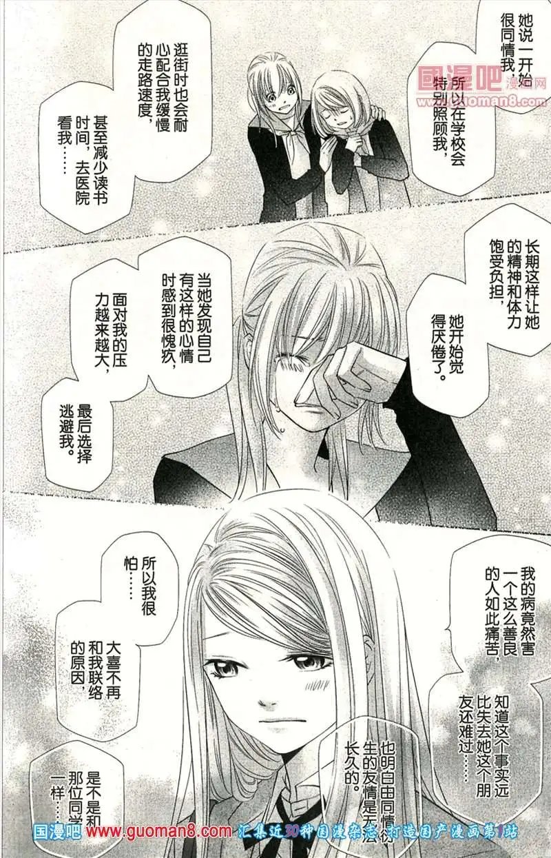 345期 全本