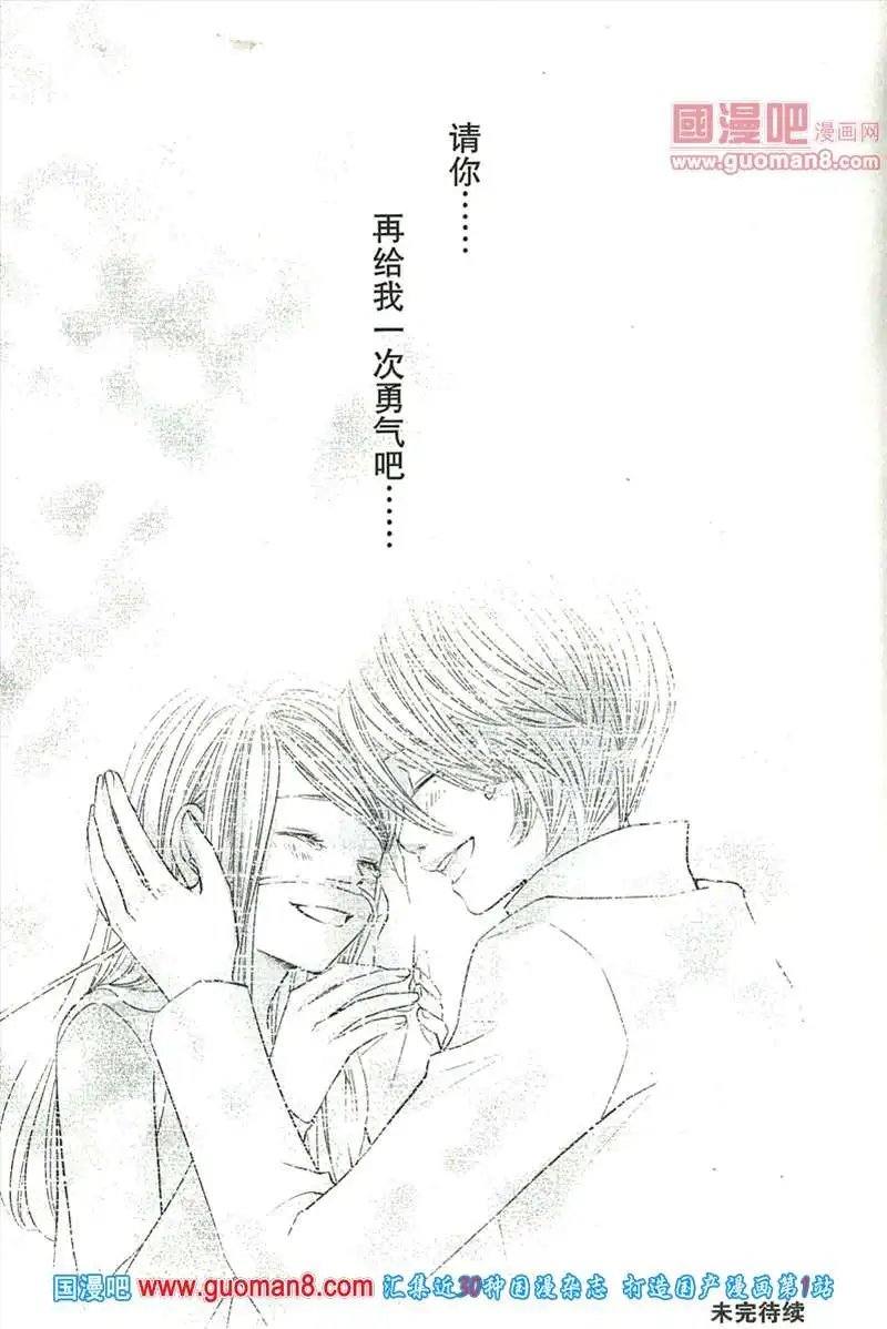 345期 全本