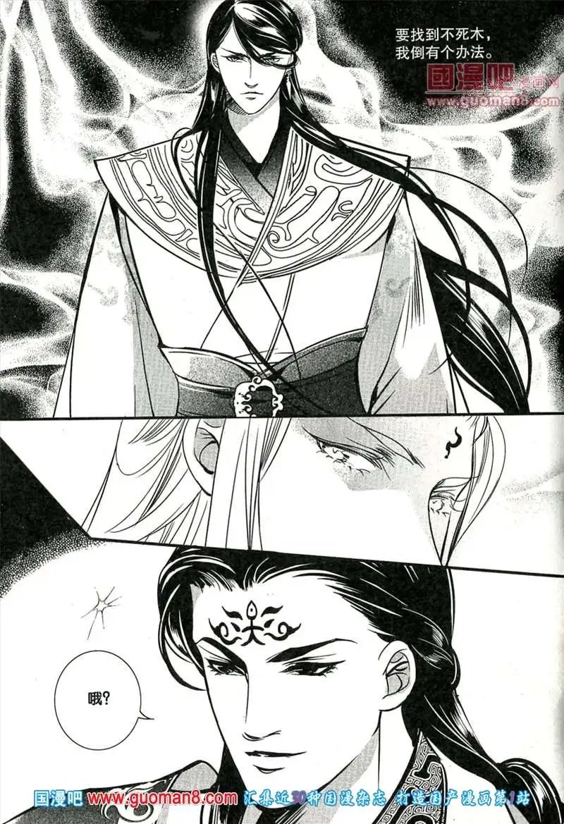 345期 全本