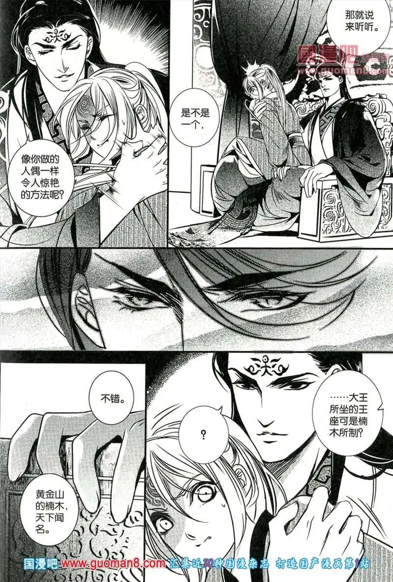 345期 全本