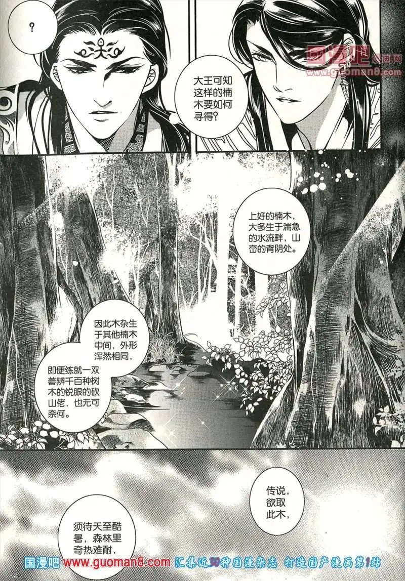 345期 全本