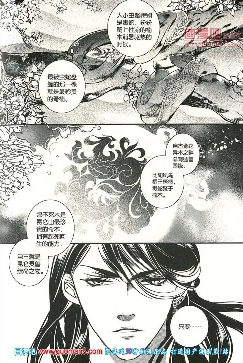 345期 全本