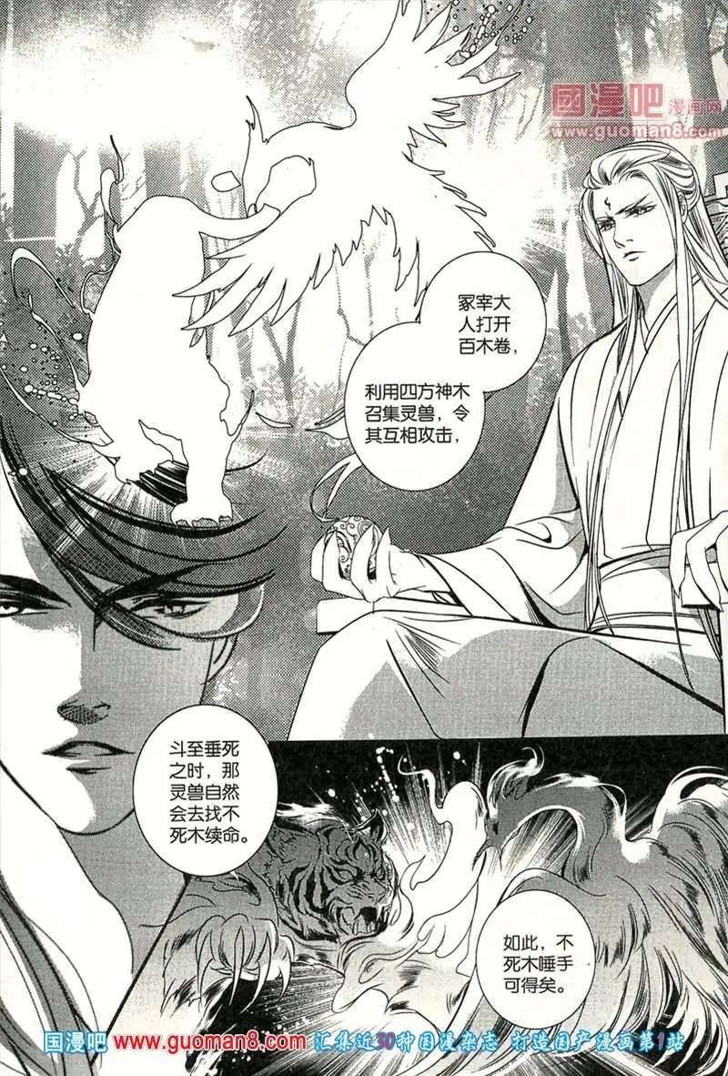 345期 全本