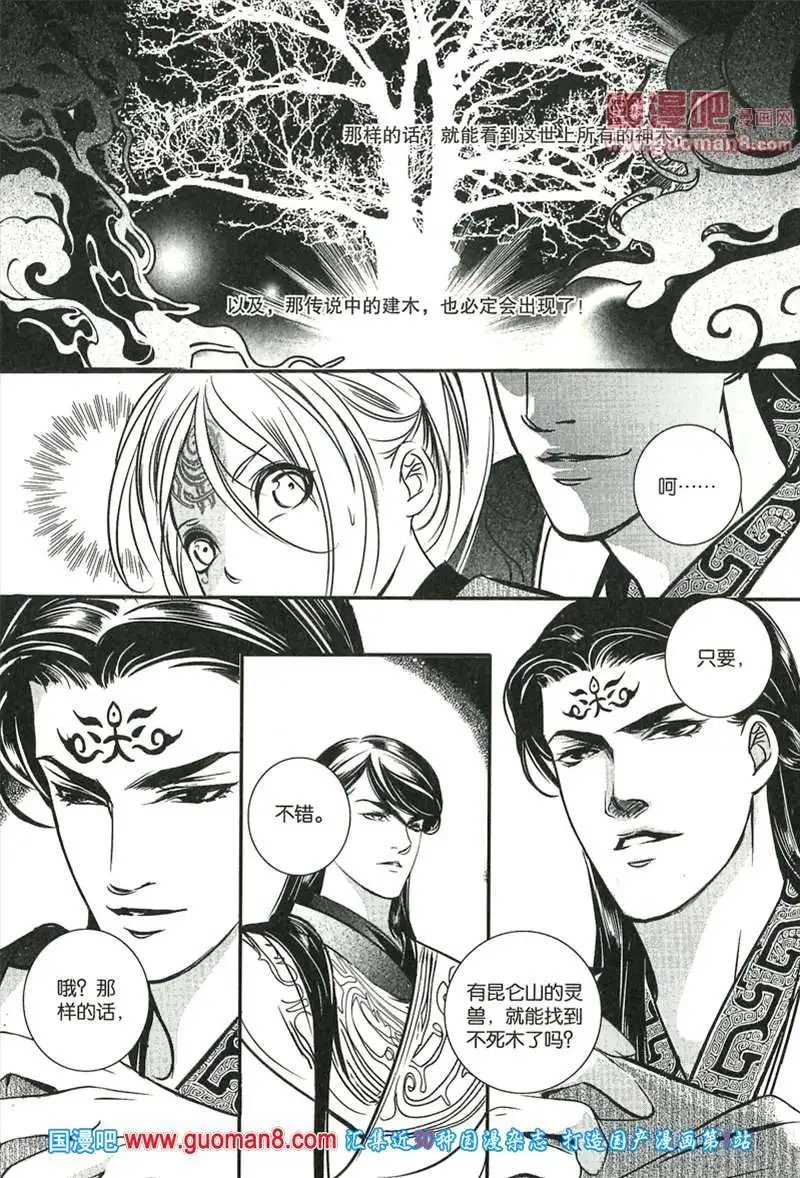 345期 全本