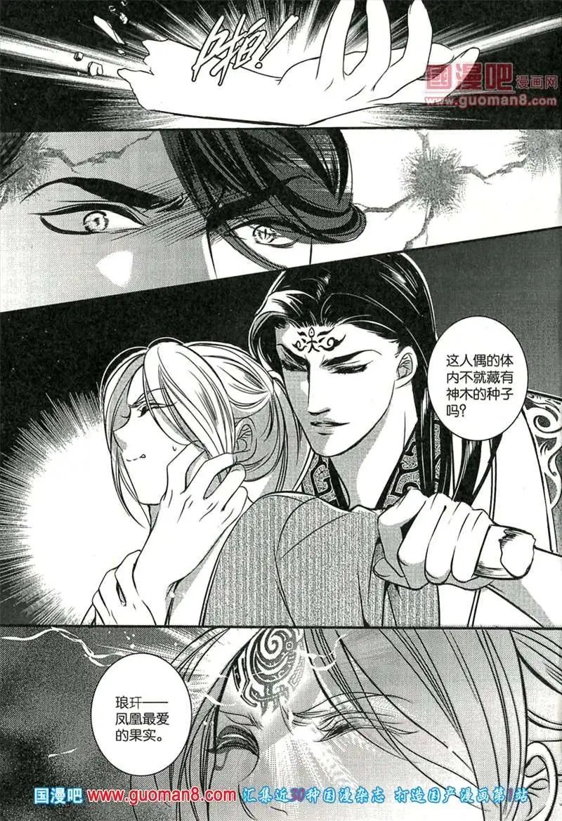345期 全本